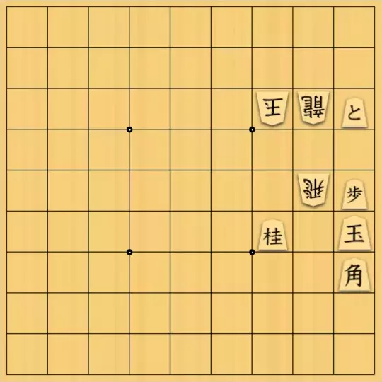 尾形さんが投稿した詰将棋「協力自玉詰8手」のサムネイル画像