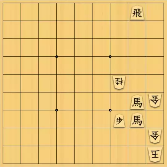 mikazuzukikiさんが投稿した詰将棋「馬の魔法」のサムネイル画像