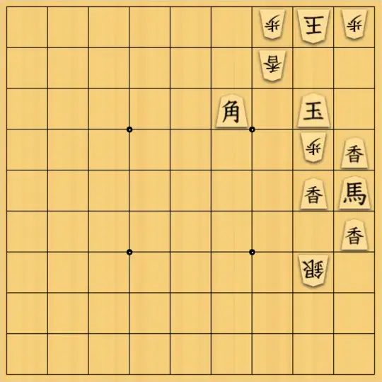 岡本英雄さんが投稿した詰将棋「双玉詰将棋」のサムネイル画像