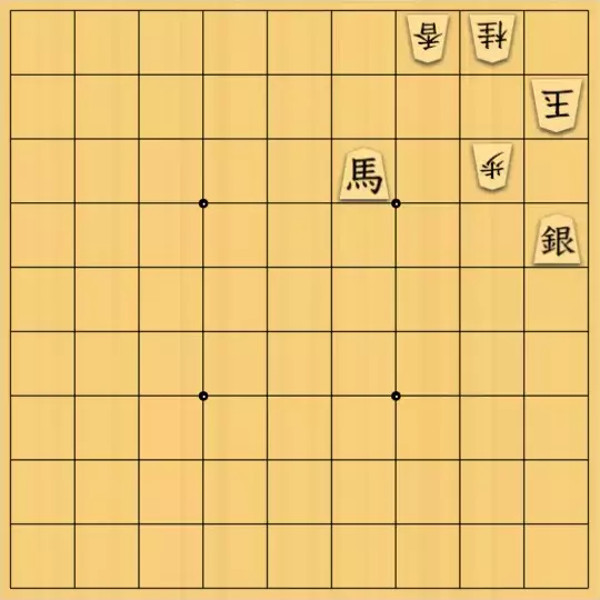 こきょうていさんが投稿した詰将棋「15手詰」のサムネイル画像