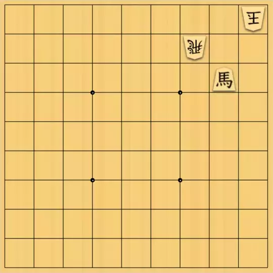 すみしんさんが投稿した詰将棋「３×３　③問目」のサムネイル画像