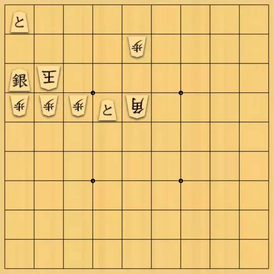 バビル３世さんが投稿した詰将棋「古典の収束」のサムネイル画像