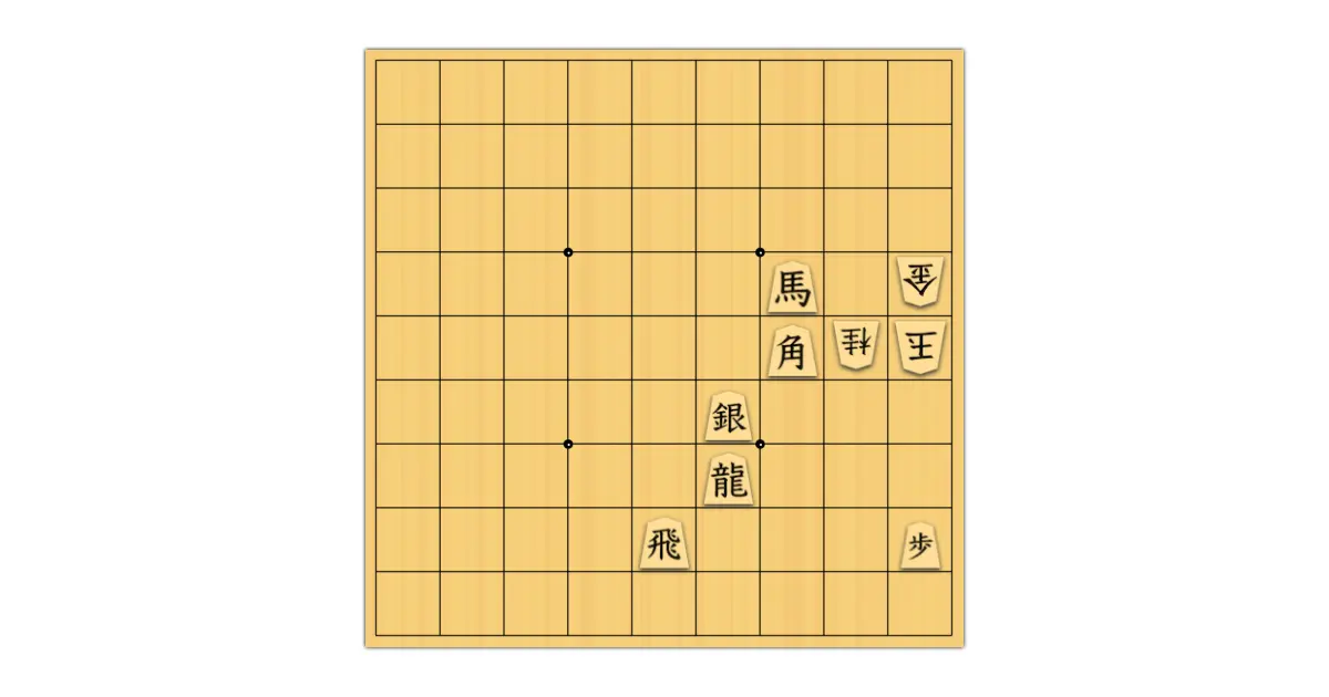 11手詰の詰将棋投稿一覧 | 詰将棋メーカー