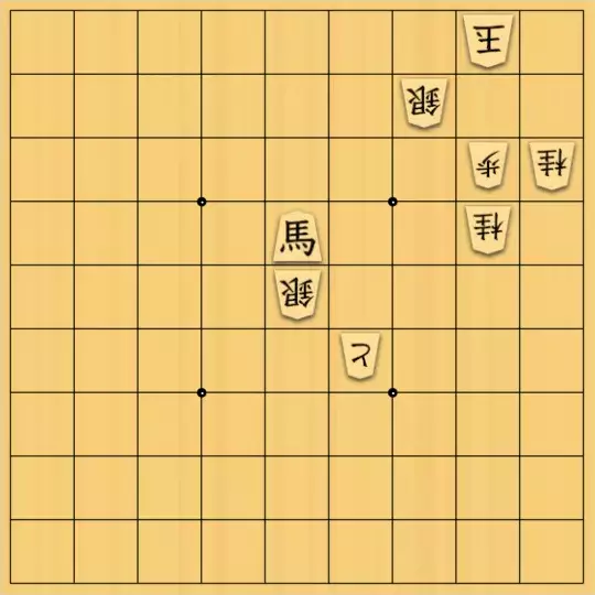 あたまかなさんが投稿した詰将棋「(^O^)／13手詰だよ　#1835」のサムネイル画像