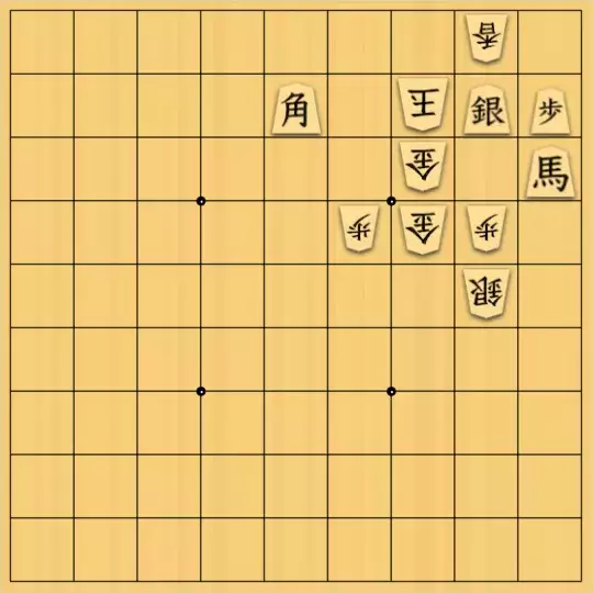 ルパンさんが投稿した詰将棋「No84」のサムネイル画像