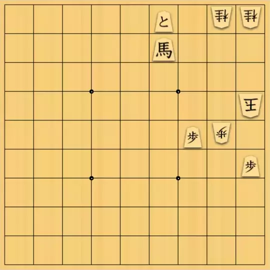 あたまかなさんが投稿した詰将棋「(^O^)／11手詰だよ　#730」のサムネイル画像