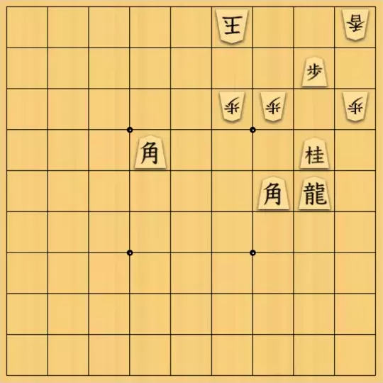 もじゃのやさんが投稿した詰将棋「詰将棋No.96」のサムネイル画像