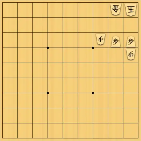 sousou7さんが投稿した詰将棋「簡単」のサムネイル画像