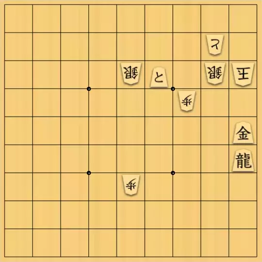 七雲白夜さんが投稿した詰将棋「詰パラ24203」のサムネイル画像