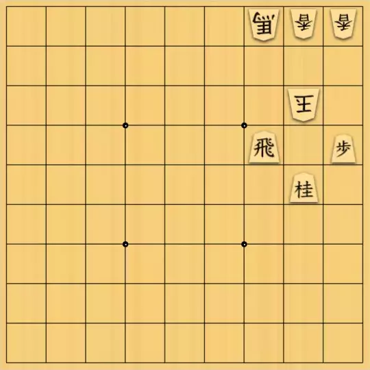 関 勝寿さんが投稿した詰将棋「手筋の5手詰め」のサムネイル画像