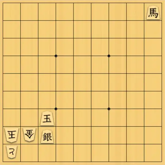 kitty3さんが投稿した詰将棋「角か馬を捨てる10手超」のサムネイル画像