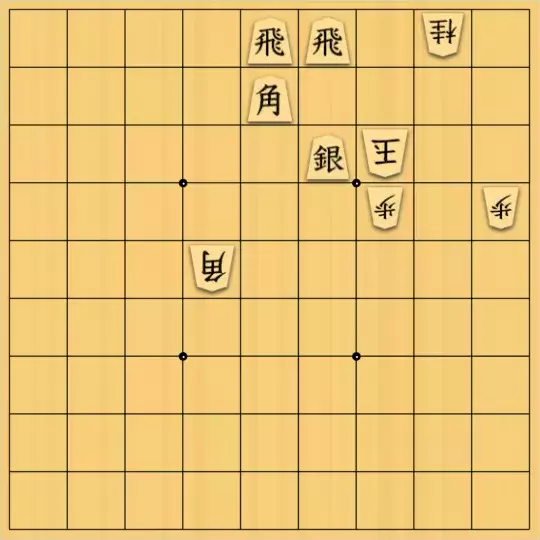 あたまかなさんが投稿した詰将棋「(^O^)／13手詰だよ　#316」のサムネイル画像