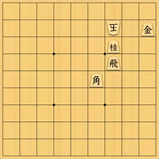 ぎんざけ。さんが投稿した詰将棋「自作詰将棋No.039 桂が消える」のサムネイル画像