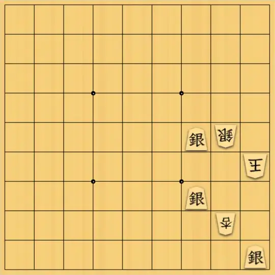 スサヒドーパーアライさんが投稿した詰将棋「銀杏ひろい」のサムネイル画像