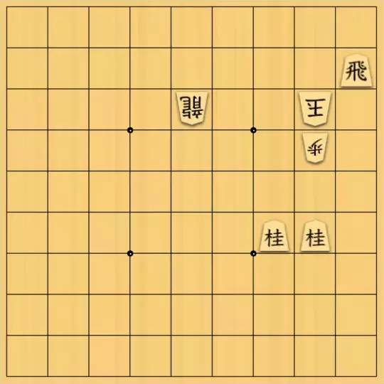 あたまかなさんが投稿した詰将棋「(^O^)／３手詰だよ　#1623」のサムネイル画像