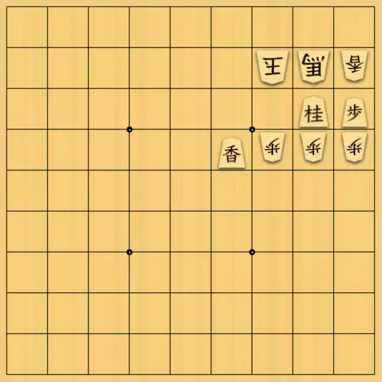 あたまかなさんが投稿した詰将棋「(^O^)／５手詰だよ　#86」のサムネイル画像