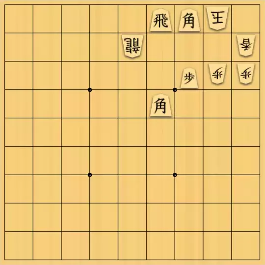 みつかづさんが投稿した詰将棋「初級者向け５手詰：１８ 余詰修正版」のサムネイル画像