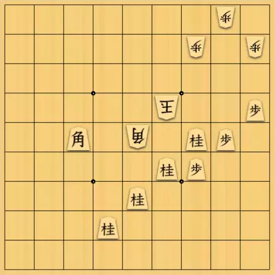 勇気凛々さんが投稿した詰将棋「WCへの階段」のサムネイル画像