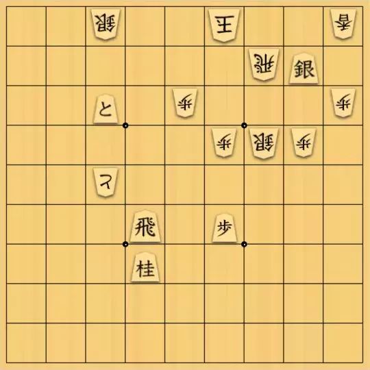 kitotchさんが投稿した詰将棋「改作(スサヒドーパーアライさんによる提案)」のサムネイル画像