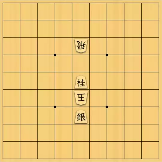 占魚亭さんが投稿した詰将棋「ネコネコ鮮協力詰 ５手」のサムネイル画像