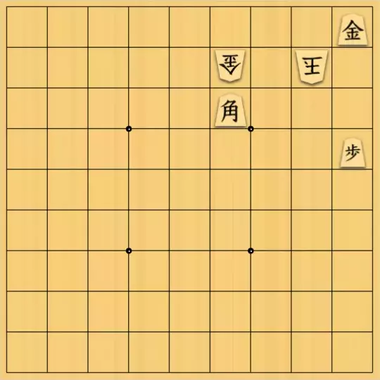 ルパンさんが投稿した詰将棋「No77」のサムネイル画像