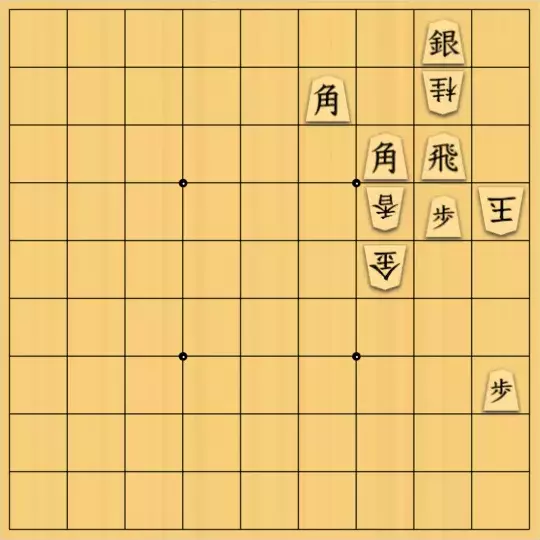 mikazuzukikiさんが投稿した詰将棋「ポイ捨ていけない」のサムネイル画像
