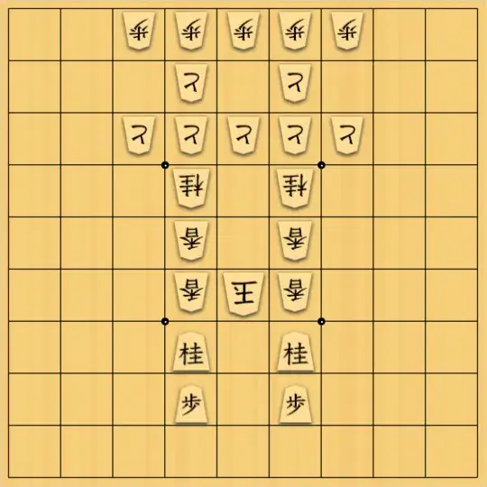 aaaaさんが投稿した詰将棋「鶯図式の、最終局面鳥居型簡単詰将棋」のサムネイル画像