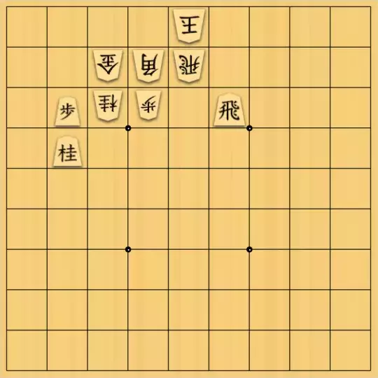 岡本英雄さんが投稿した詰将棋「五対子図式」のサムネイル画像