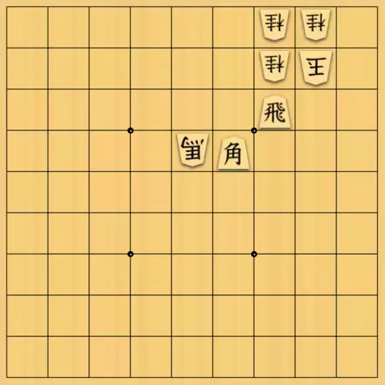 みつかづさんが投稿した詰将棋「初級者向け５手詰：７」のサムネイル画像