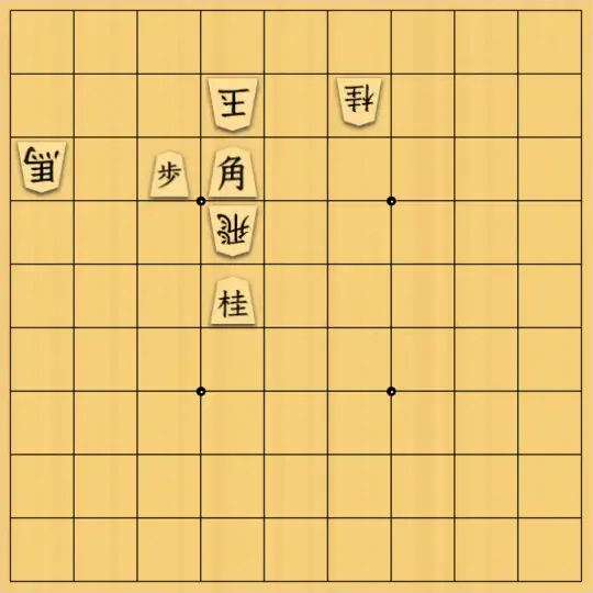 ながまはらまささんが投稿した詰将棋「簡単な5手詰」のサムネイル画像