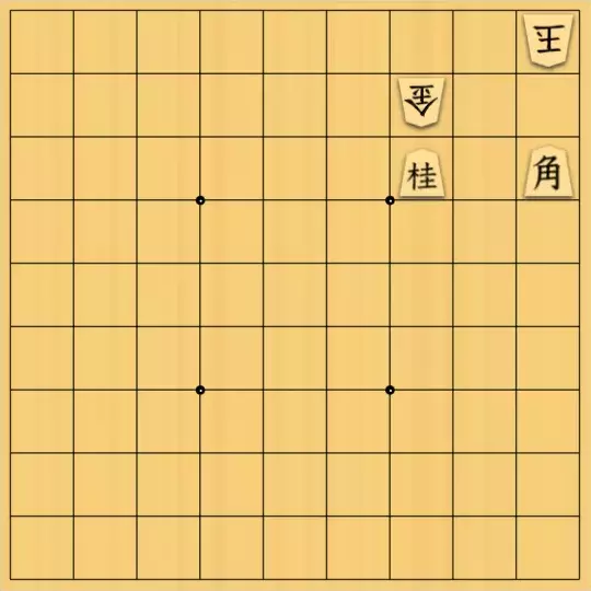七雲白夜さんが投稿した詰将棋「息抜きその３６」のサムネイル画像