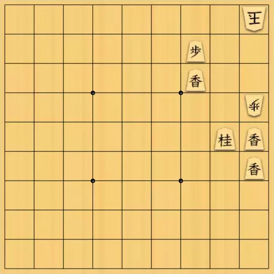 三木歩佳さんが投稿した詰将棋「無題」のサムネイル画像