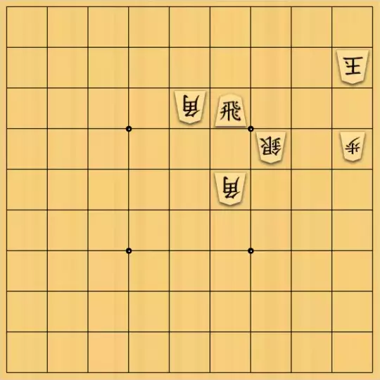 こきょうていさんが投稿した詰将棋「15手詰」のサムネイル画像