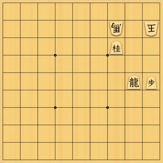 AlexKさんが投稿した詰将棋「5手詰」のサムネイル画像