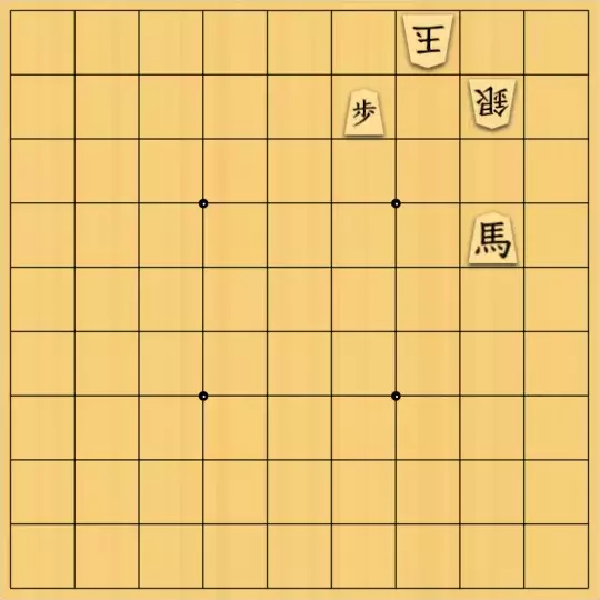 あたまかなさんが投稿した詰将棋「(^O^)／21手詰だよ　#1814」のサムネイル画像