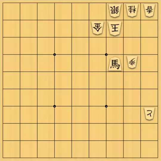 みつかづさんが投稿した詰将棋「短編実戦形式で１作：１」のサムネイル画像