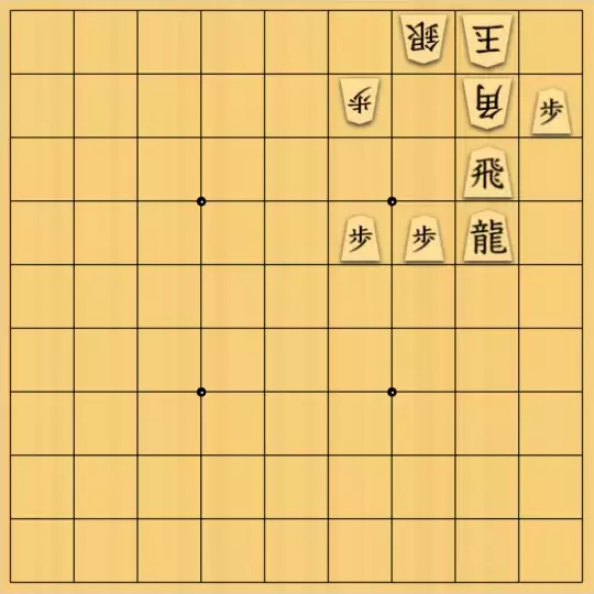 歌怪獣さんが投稿した詰将棋「これでお仕舞いです」のサムネイル画像