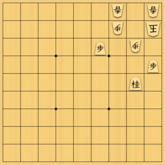 へびやもりさんが投稿した詰将棋「No.33」のサムネイル画像