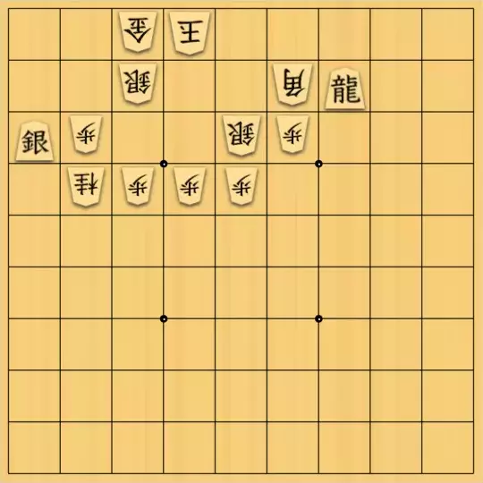 keima82さんが投稿した詰将棋「19手詰_4　改造」のサムネイル画像