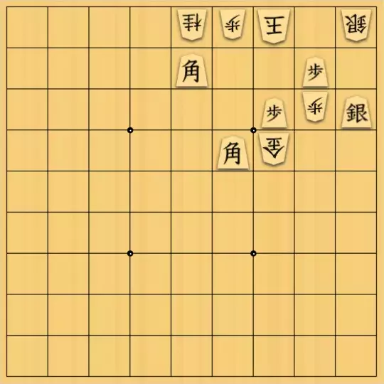 勇気凛々さんが投稿した詰将棋「合駒はなんだ（バレてる）」のサムネイル画像