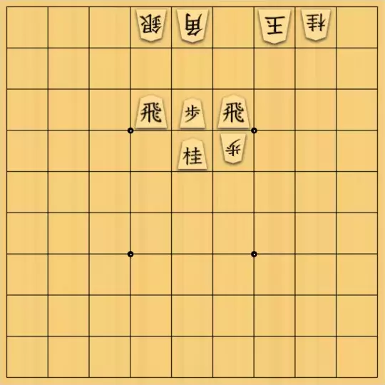 あたまかなさんが投稿した詰将棋「(^O^)／21手詰だよ　#861」のサムネイル画像