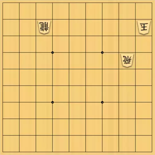 springsさんが投稿した詰将棋「フェアリー#46 協力詰5手」のサムネイル画像