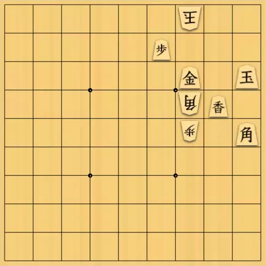 駒井めいさんが投稿した詰将棋「安南詰 3手」のサムネイル画像