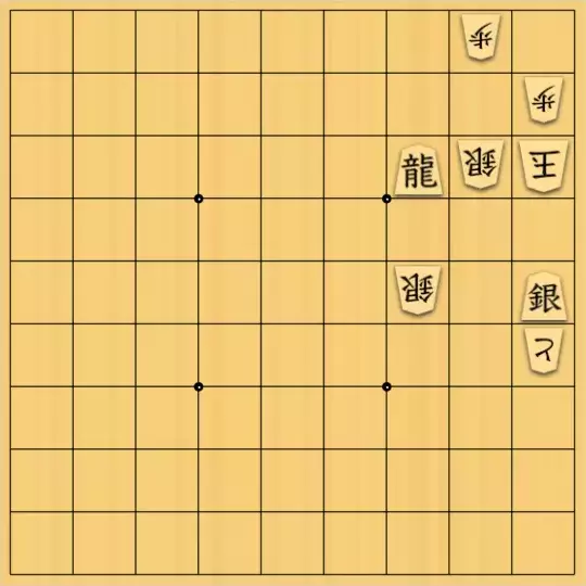 こきょうていさんが投稿した詰将棋「9手詰(ゼロ手で退路封鎖)」のサムネイル画像