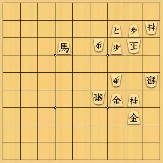 kitotchさんが投稿した詰将棋「可逆成」のサムネイル画像