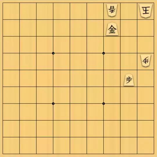 三木歩佳さんが投稿した詰将棋「無題」のサムネイル画像