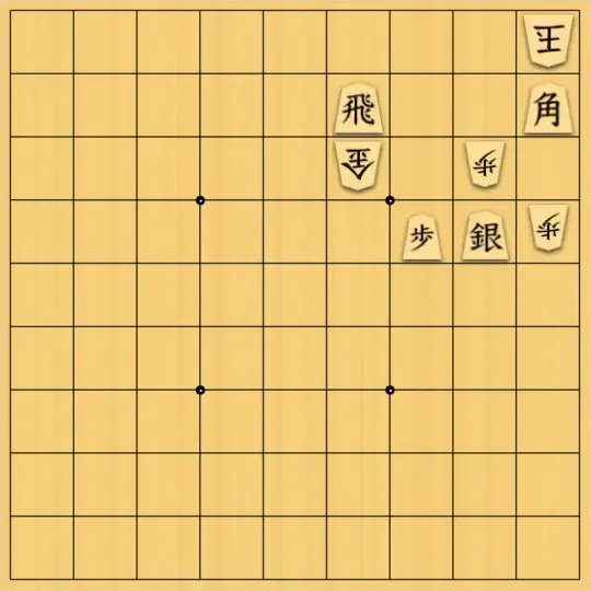 kitotchさんが投稿した詰将棋「いつもの (8)」のサムネイル画像
