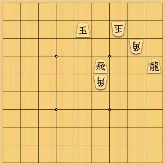 justiceさんが投稿した詰将棋「双玉飛角図式(初級・5手)」のサムネイル画像