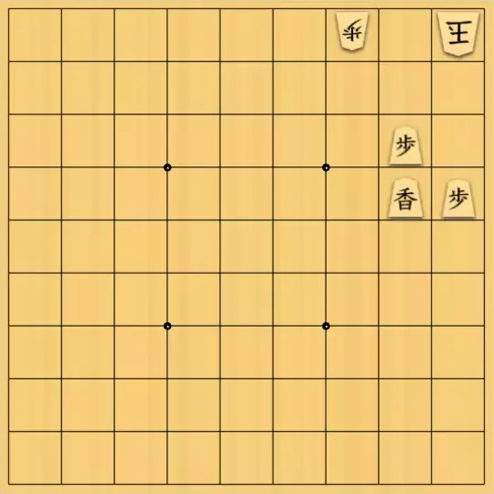 springsさんが投稿した詰将棋「#266 手数指定協力詰 9手」のサムネイル画像