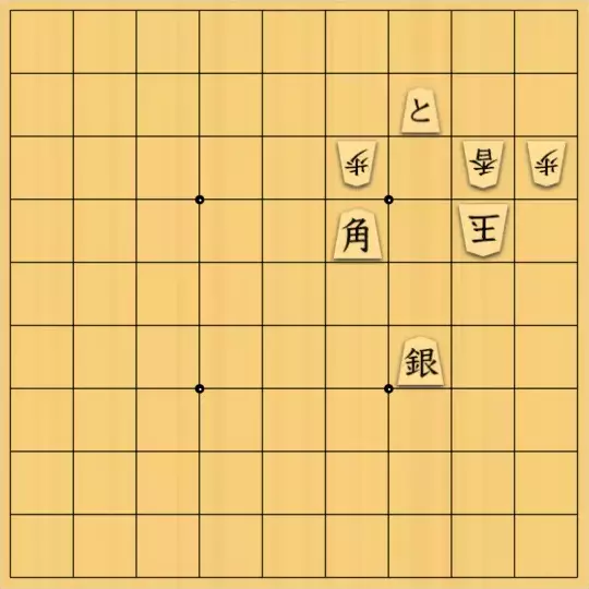 あたまかなさんが投稿した詰将棋「(^O^)／９手詰だよ　#590」のサムネイル画像
